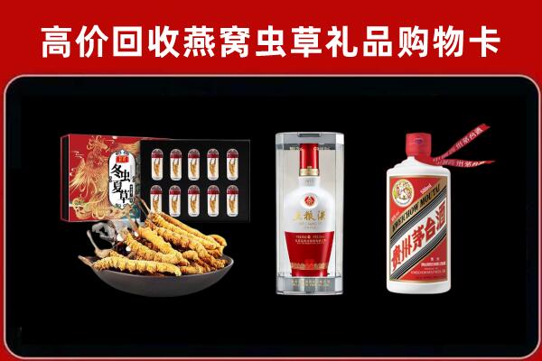 枣庄台儿庄回收烟酒哪家好